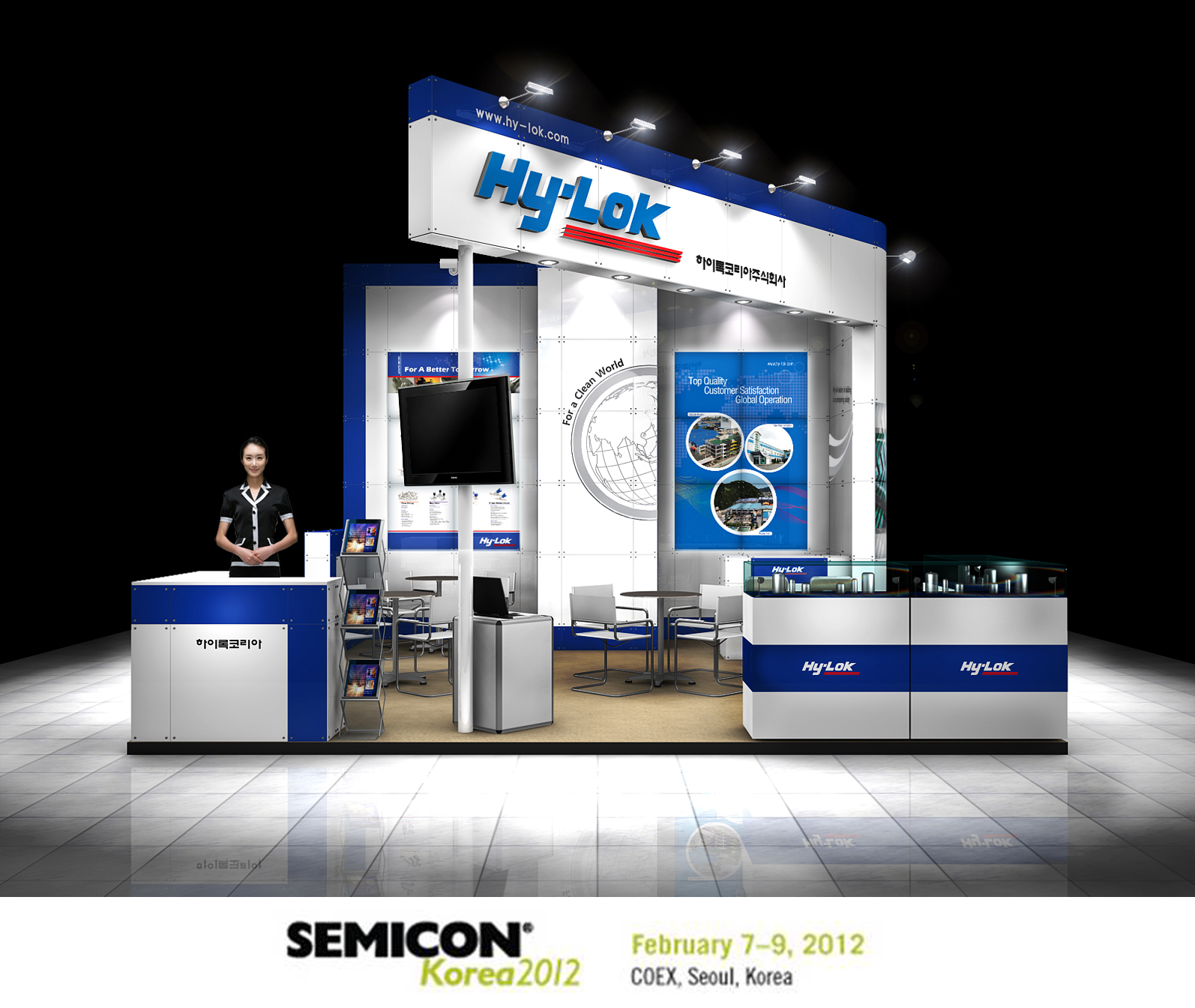 제 25회 Semicon Korea 2012 참가 이미지1